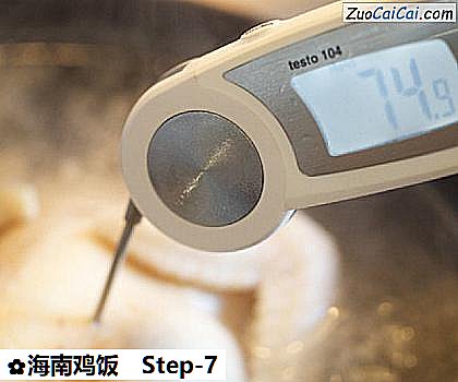 海南鸡饭做法第七步骤