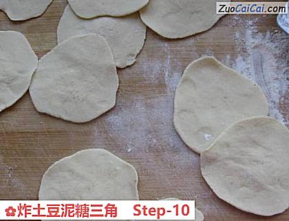 炸土豆泥糖三角做法第十步骤