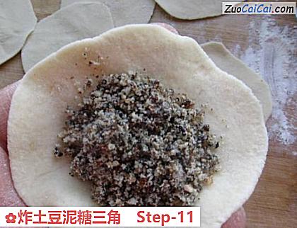 炸土豆泥糖三角做法第十一步骤