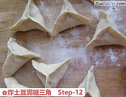 炸土豆泥糖三角做法第十二步骤