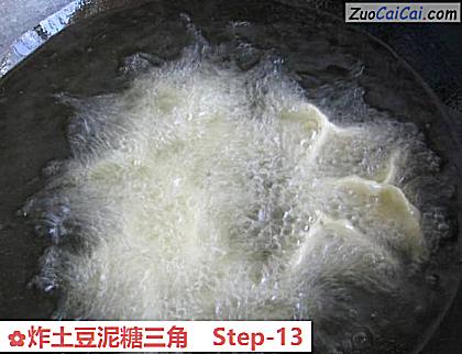 炸土豆泥糖三角做法第十三步骤