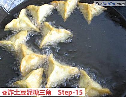炸土豆泥糖三角做法第十五步骤