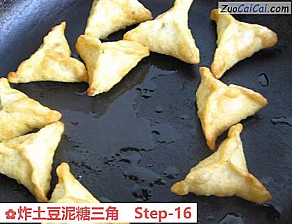 炸土豆泥糖三角做法第十六步骤
