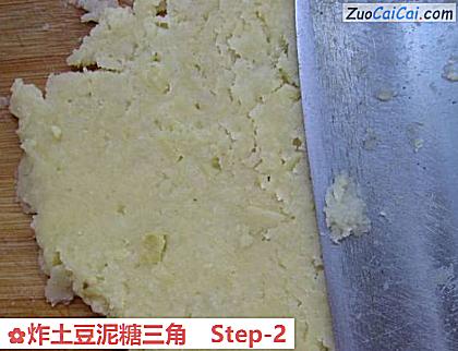 炸土豆泥糖三角做法第二步骤