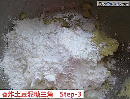 炸土豆泥糖三角做法第三步骤