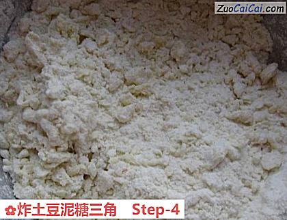 炸土豆泥糖三角做法第四步骤