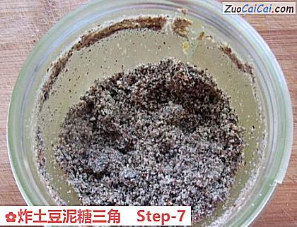 炸土豆泥糖三角做法第七步骤