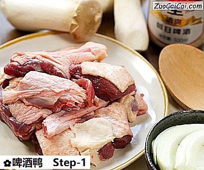 啤酒鸭做法第一步骤