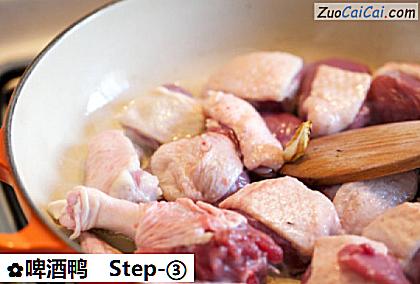 啤酒鸭做法第三步骤