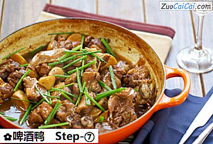 啤酒鸭做法第七步骤