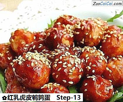 红乳虎皮鹌鹑蛋的做法步骤图(十三) 红乳虎皮鹌鹑蛋的做法步骤图(十三)