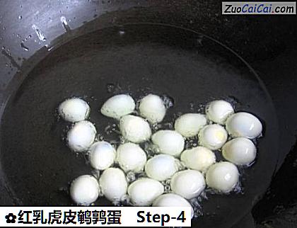 红乳虎皮鹌鹑蛋的做法步骤图(四) 红乳虎皮鹌鹑蛋的做法步骤图(四)