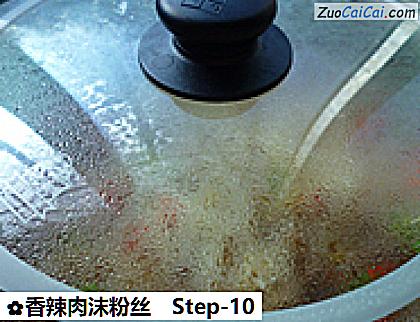 香辣肉沫粉丝的做法步骤图(十) 香辣肉沫粉丝的做法步骤图(十)