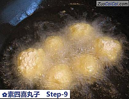 素四喜丸子的做法步骤图(九) 素四喜丸子的做法步骤图(九)