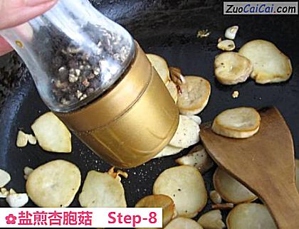 盐煎杏胞菇的做法步骤图(八) 盐煎杏胞菇的做法步骤图(八)