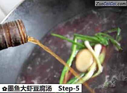 墨鱼大虾豆腐汤做法第五步骤