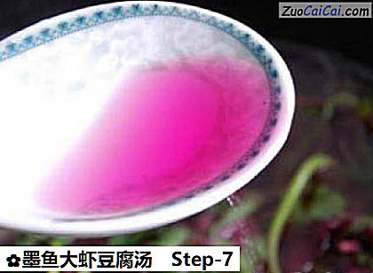 墨鱼大虾豆腐汤做法第七步骤