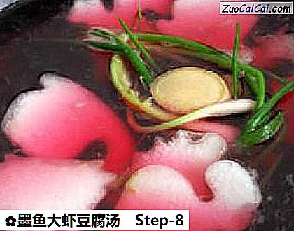 墨鱼大虾豆腐汤做法第八步骤