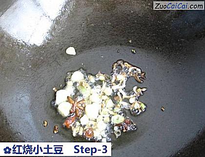 红烧小土豆的做法步骤图(三) 红烧小土豆的做法步骤图(三)