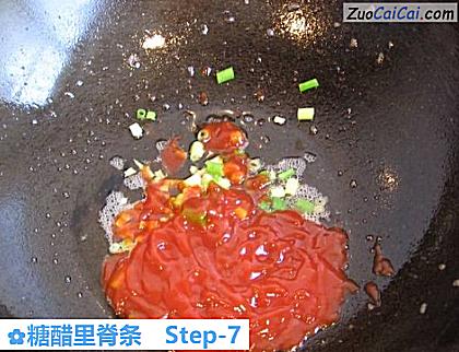 糖醋里脊条的做法步骤图(七) 糖醋里脊条的做法步骤图(七)