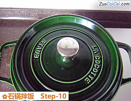 石锅拌饭做法第十步骤