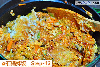 石锅拌饭做法第十二步骤