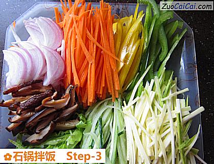 石锅拌饭做法第三步骤