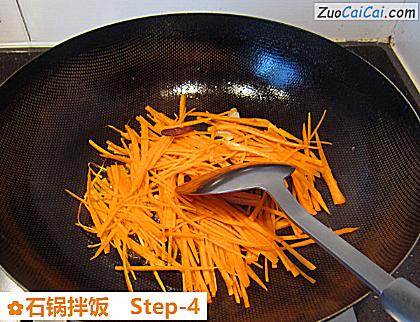 石锅拌饭做法第四步骤