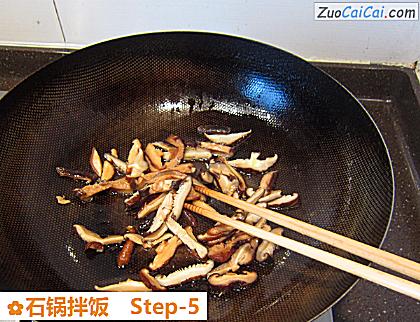 石锅拌饭做法第五步骤