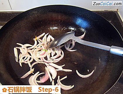 石锅拌饭做法第六步骤