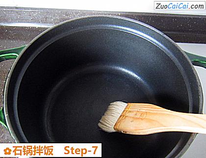 石锅拌饭做法第七步骤