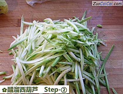 醋溜西葫芦做法第二步骤