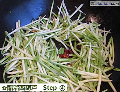 醋溜西葫芦做法第四步骤