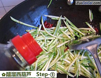 醋溜西葫芦做法第五步骤