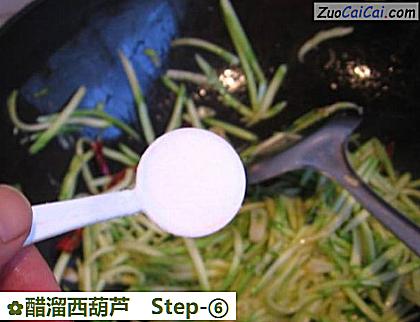 醋溜西葫芦做法第六步骤