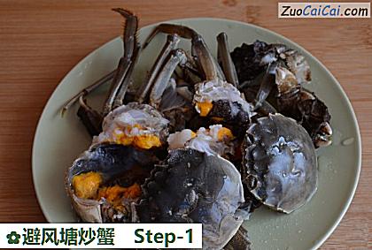 避风塘炒蟹做法第一步骤
