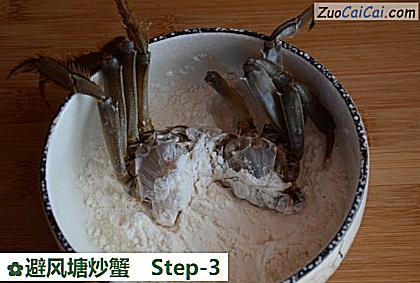 避风塘炒蟹做法第三步骤