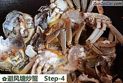 避风塘炒蟹做法第四步骤