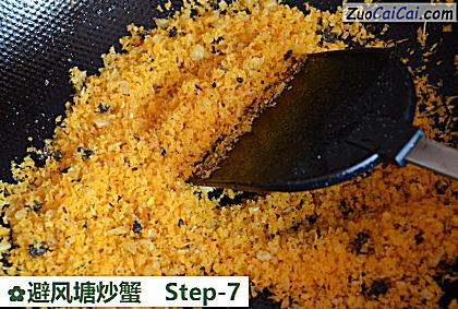 避风塘炒蟹做法第七步骤
