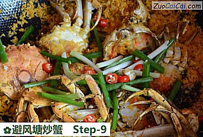 避风塘炒蟹做法第九步骤