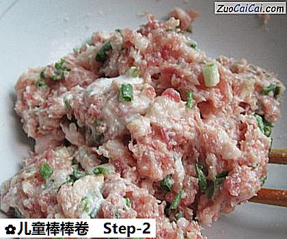 儿童棒棒卷做法第二步骤