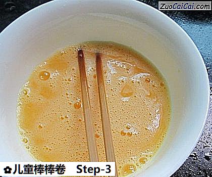 儿童棒棒卷做法第三步骤