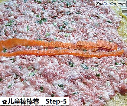 儿童棒棒卷做法第五步骤