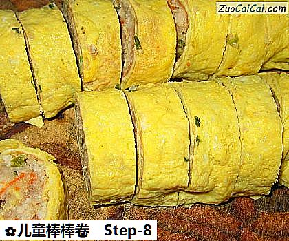 儿童棒棒卷做法第八步骤