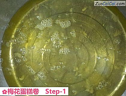 梅花蛋糕卷做法第一步骤