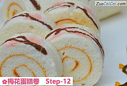 梅花蛋糕卷做法第十二步骤