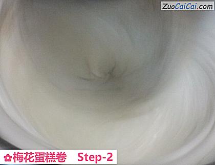 梅花蛋糕卷做法第二步骤