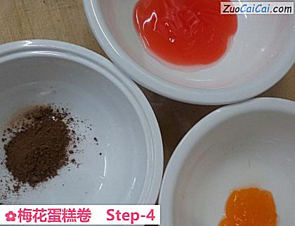 梅花蛋糕卷做法第四步骤