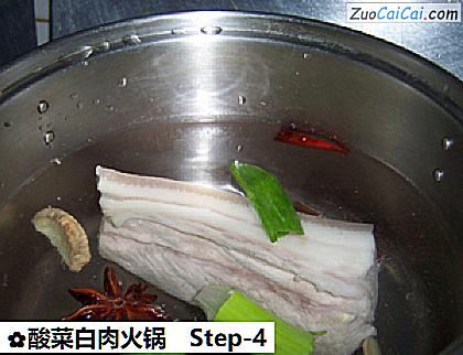 酸菜白肉火锅做法第四步骤