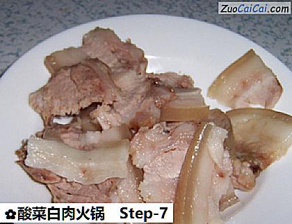 酸菜白肉火锅做法第七步骤
